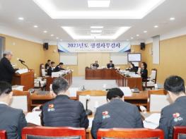 청송군의회, '2023년도 행정사무감사' 돌입 기사 이미지