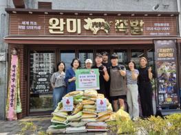 안동시 용상동 '완미족발' 개업 기념 쌀 390kg,, 이웃에 나눔 실천 기사 이미지