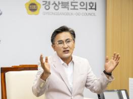 경상북도의회 박성만 의장, '소통과 상생, 변화의 후반기 의회운영' 기본방향 밝혀! 기사 이미지