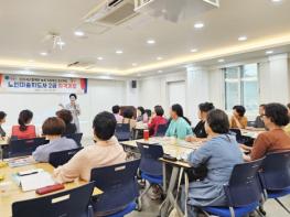 청송군, 여성농업인 대상 '노인미술지도사 2급 자격과정' 운영 기사 이미지