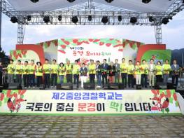 스무번째 개최되는 문경오미자축제,, 13일부터 3일간 개최 기사 이미지