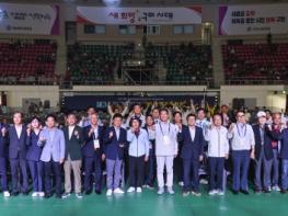 제34회 경북도민생활체육대축전,, 구미에서 열려 기사 이미지