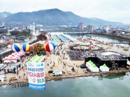 제18회 청송사과축제,, 10월 30일 ~ 11월 3일, 5일간 개최 기사 이미지