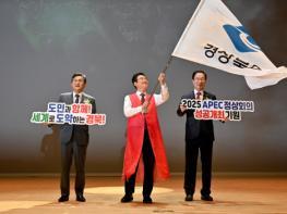 2024 '경상북도민의 날' 도민과 함께 경북의 미래를 열다 기사 이미지