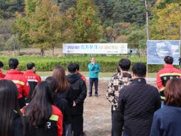 영양군, ‘2024년 숲가꾸기날’ 행사 개최 기사 이미지