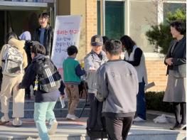 영양경찰서, 학교폭력 예방 등굣길 캠페인 실시 기사 이미지