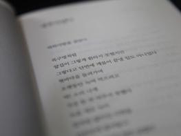 [경북온뉴스=차 한잔의 명상] '경주마 였다' .. 시인 이상백 기사 이미지