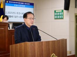 신현국 문경시장 시정연설, '2025년 시정 운영 방향' 제시 기사 이미지