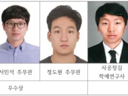 영주시, 적극행정 우수공무원 7명 선발 기사 이미지