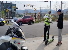 경북경찰, 개인형이동장치(PM) 법규위반 3,462건 적발 기사 이미지