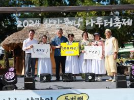 예천군, 다양한 문화예술⋅축제 개최로 지역문화 발전 견인 기사 이미지