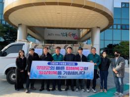 완도군청, 영양군 산불 피해 주민 위해 특산품(해조국수) 기탁 기사 이미지
