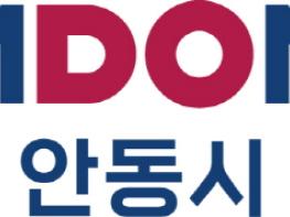 안동시 '제69회 신문의 날' 축하 메세지 기사 이미지