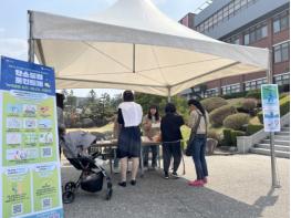 영주시, 일회용품 줄이기 위한 ‘용기내, 영주’ 캠페인 실시 기사 이미지