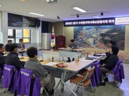 영양군 수비면 지역사회보장협의체, 희망 가득 힘찬 출발 기사 이미지