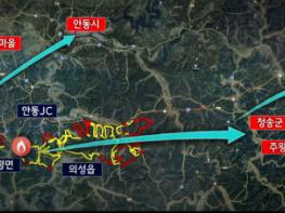 이철우 경북도지사, 산불 피해 복구 및 주민 지원 종합상황 설명 기사 이미지