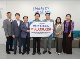 안동시체육회, 지역 산불피해 이웃 위한 성금 3,000만원 안동시에 전달 기사 이미지