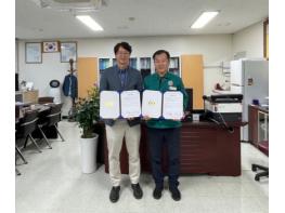 안동시보건소-국립경국대 체육학과, 업무협약(MOU) 체결 기사 이미지