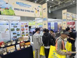 예천군,「Y-Farm EXPO 2025」귀농·귀촌 활성화 선도 기사 이미지