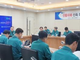 청송군-행안부, 산불피해 복구현황 보고회 가져 기사 이미지
