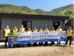 안동경찰서 청렴선도그룹『푸르뫼』· 직장협의회, 봉사 활동  기사 이미지
