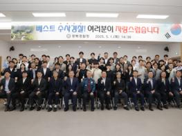 경북경찰청, ｢베스트 수사경찰｣ 시상식 개최 기사 이미지