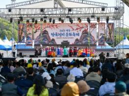 2025영주 한국선비문화축제, 선비문화도시 알리며 폐막 기사 이미지