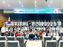 청송군, 2025년 상반기 라오스·필리핀  외국인 계절근로자 247명 입국 완료 기사 이미지