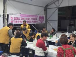 영양 산나물 먹거리 한마당 참여 상인 ‘기부로 온정 나눔’ 기사 이미지