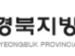 경북경찰『땅굴 파서』송유관 석유 훔치려한 절도범 일당 검거 기사 이미지
