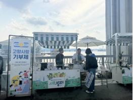 안동시, 서울 ‘서로장터’ 농특산물 판매 부스 참여 기사 이미지