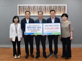 NH농협은행 영양군지부, 영양군에 협력사업비 등  9천 9백만 원 전달 기사 이미지