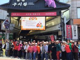 전통시장과 함께하는 안동시 ‘왔니껴’ 투어 ,, 단체 관광객 유치를 위해 인센티브도 운영 기사 이미지