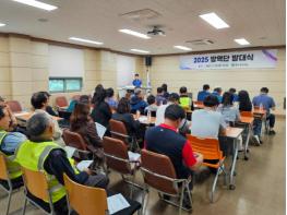 영주시보건소, ‘2025년 방역단 발대식’ 개최 기사 이미지