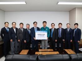 MG새마을금고, 영양군 산불 피해 복구 성금 1,400여만 원 전달 기사 이미지