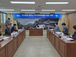 영주시, 시민 체감하는 적극행정 실현 나선다 기사 이미지