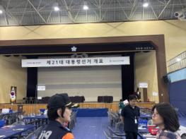 청송소방서, 대통령 선거 앞두고 투․개표소 안전점검 실시 기사 이미지