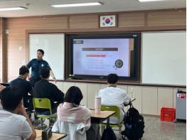 안동경찰서, 학교폭력 특별예방 '두드림팀',, 한국생명과학고등학교 찾아 교육 기사 이미지