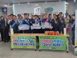 “재난은 나누고, 회복은 함께” - 안동시, 고향사랑기부제 홍보 총력 기사 이미지