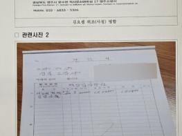 경북소방본부, 급증하는 소방관 사칭 주의 당부 기사 이미지