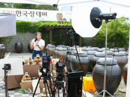 ‘헤리티지를 즐기자,, 5월 30일은 한국장 먹는 날’ 기사 이미지