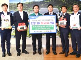 농협 경북본부, 산불피해 이재민에 기부 물품 전달 기사 이미지