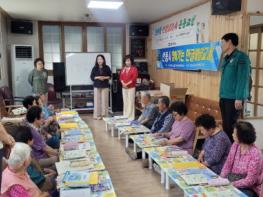안동시, ‘찾아가는 한글배달교실’  6월 9일부터 운영 재개 기사 이미지