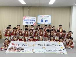 청송초등학교병설유치원, 제25회 경상북도 119소방동요 경연대회 '금상' 수상 쾌거 기사 이미지