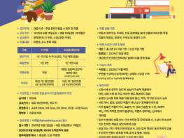 총상금 4천만원 규모! '제2회 안동문화상' 작품공모전 열린다 기사 이미지