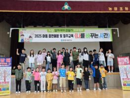 문경시 보건소, 아동·청소년 흡연 예방교육 활발히 전개 기사 이미지