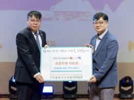 (사)독도사랑운동본부, 모닝글로리, 울릉도 초등학생들에게 학용품 전달 기사 이미지