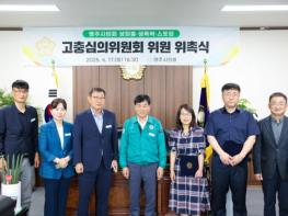 영주시의회, 성희롱·성폭력·스토킹 고충심의위원회 위원 위촉 기사 이미지