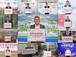중부권 동서횡단철도 국가계획 반영,, 국토 균형발전의 시작 기사 이미지