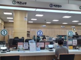 예천군, 여권 무료 배송서비스 확대 시행 기사 이미지